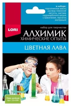 Набор для творчества Цветная лава зеленая