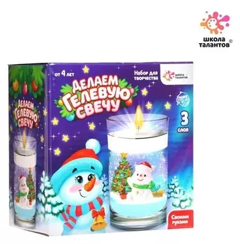 Набор для творчества «Делаем новогоднюю гелевую свечу: снеговик»