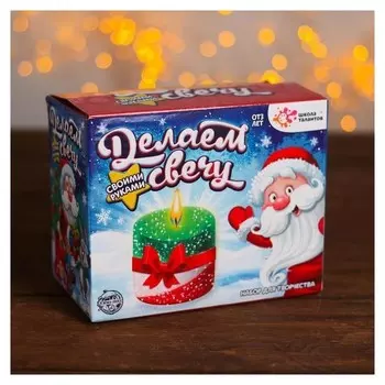 Набор для творчества «Делаем свечу: "Новогодняя"»