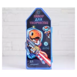 Набор для творчества «Динозавры в космосе» в форме карандаша, 51 предмет