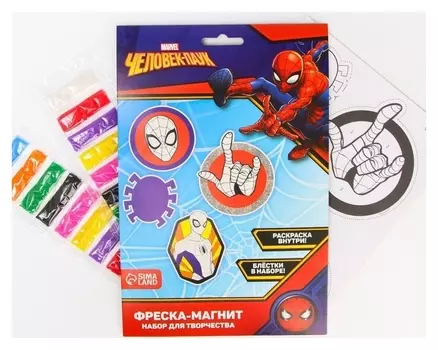 Набор для творчества: фреска-магнит, блестки, песок, раскраска, человек-паук