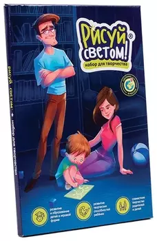Набор для творчества и рисования светом, планшет А4, трафарет, ручка-фонарик, рисуй светом рс-330