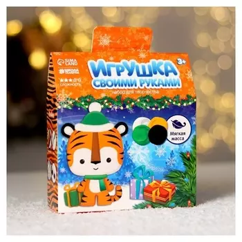 Набор для творчества. игрушка своими руками «Тигр» + глазки, стека