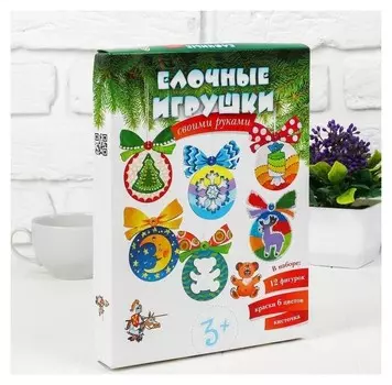 Набор для творчества "Ёлочные игрушки своими руками" 12 фигурок 6 красок