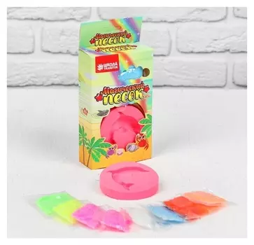 Набор для творчества Магический песок создай дельфина