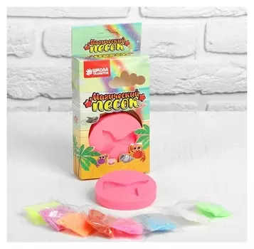 Набор для творчества Магический песок создай русалку