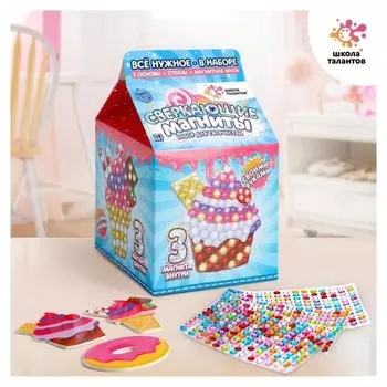 Набор для творчества «Магнитики своими руками: пончик, капкейк, мороженка»