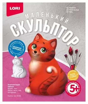 Набор для творчества Маленький скульптор "Кошечка"
