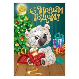 Набор для творчества. мягкая мозаика А5 «Медвежонок»