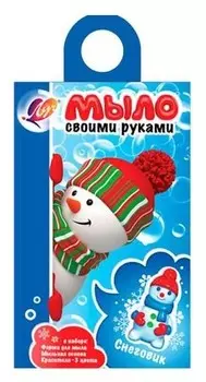 Набор для творчества "Мыло своими руками. снеговик"