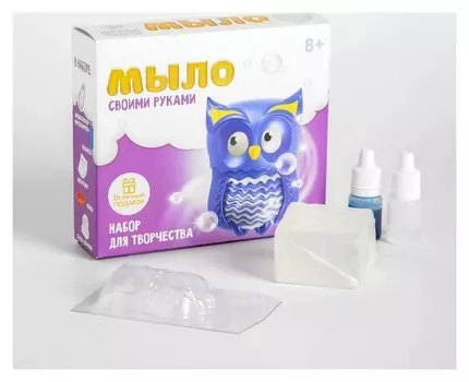 Набор для творчества "Мыло своими руками. совушка"