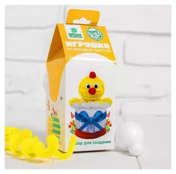 Набор для творчества "Набор для декорирования яиц. цыпленок"
