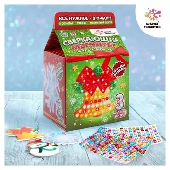 Набор для творчества «Новогодние магнитики: снежинка, колокольчик, снеговик»