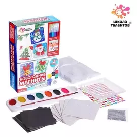 Набор для творчества «Новогодние магниты со стразами»