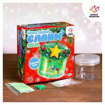 Набор для творчества новогодний слайм «Ёлочка»