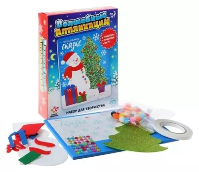 Набор для творчества «Новогодняя аппликация: снеговик»