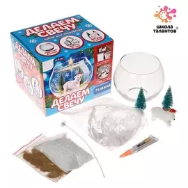 Набор для творчества «Новогодняя гелевая свеча своими руками. мишка»