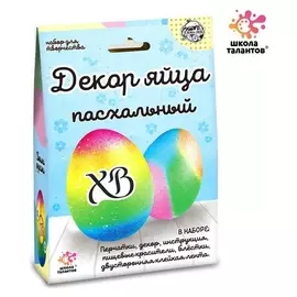 Набор для творчества «Пасхальный декор яйца»