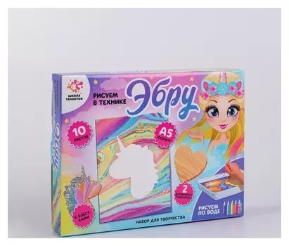 Набор для творчества рисуем в технике эбру «Единорожка»