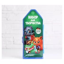 Набор для творчества «Рисуем вместе» в форме карандаша, 51 предмет