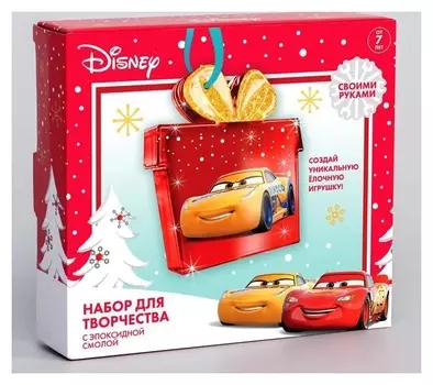 Набор для творчества с эпоксидной смолой "Подарок", елочная игрушка, тачки