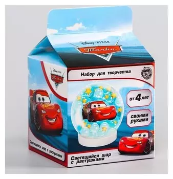 Набор для творчества "Сделай космический шар", тачки