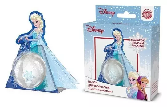 Набор для творчества "Шар с сюрпризом"эльза" холодное сердце