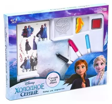 Набор для творчества "Создай свой образ" эльза и анна" холодное сердце