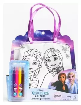 Набор для творчества сумка раскраска с фломастерами, холодное сердце