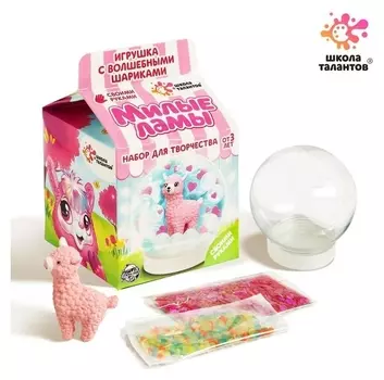 Набор для творчества «Светящийся шар с гидрогелем», ламочка