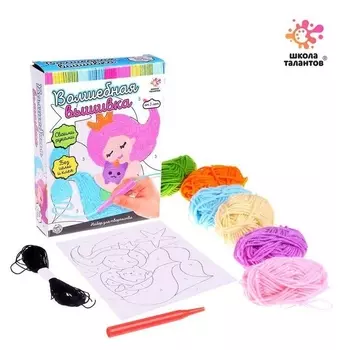 Набор для творчества «Волшебная вышивка», русалочка