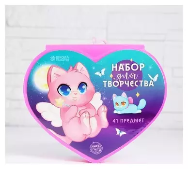Набор для творчества «Волшебный котик» в форме сердца, 41 предмет