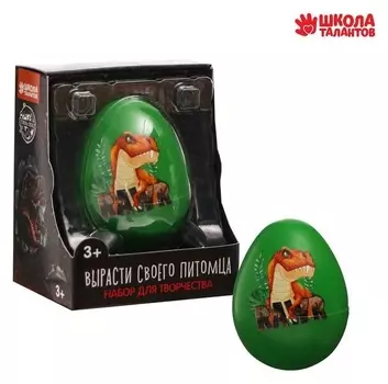 Набор для творчества "Вырасти своего питомца: Rawr"