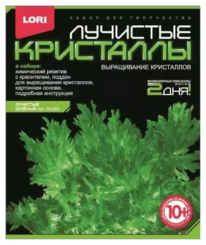Набор для творчества Зеленый кристалл