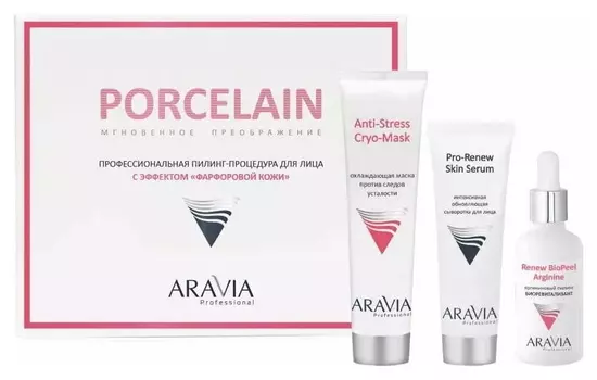 Набор для ухода за кожей Профессиональная пилинг-процедура для лица с эффектом «Фарфоровой кожи»