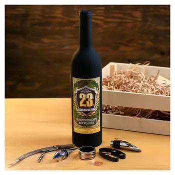 Набор для вина "23 февраля"