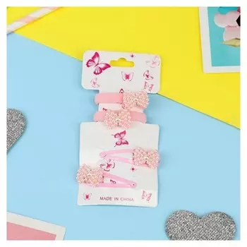 Набор для волос "Агата" (2 резинки, 2 невидимки) бантики жемчуг, розовый