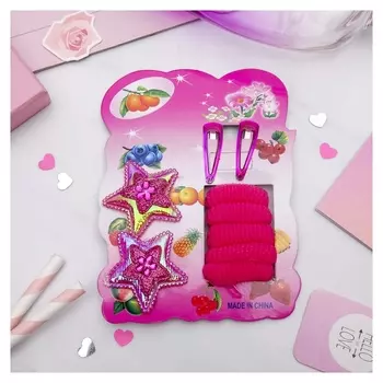 Набор для волос "Софи" (7 резинок, 2 заколки), звёзды