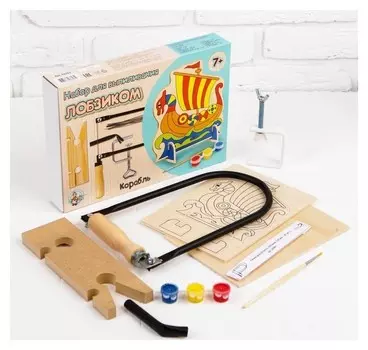 Набор для выпиливания лобзиком «Корабль»