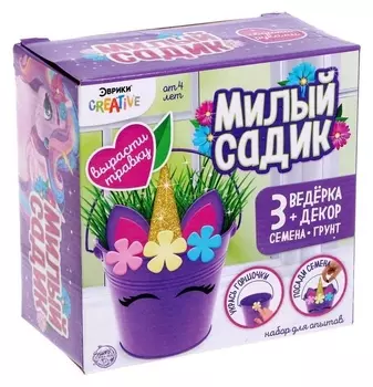 Набор для выращивания травки «Милый садик», единорог