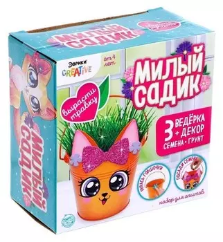Набор для выращивания травки «Милый садик», кошечка