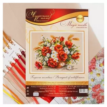 Набор для вышивания крестом «Букет полевых» 27х21 см