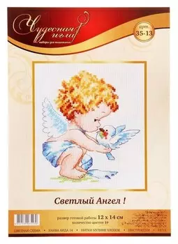 Набор для вышивания крестом «Светлый ангел!»
