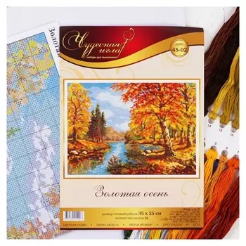 Набор для вышивания крестом «Золотая осень»