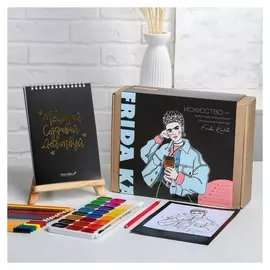 Набор для зарисовок Frida Kahlo