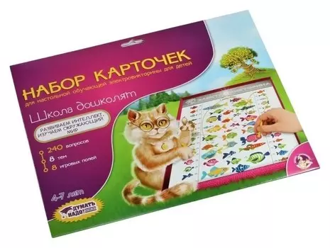 Набор дополнительных карточек к электровикторине Школа дошколят