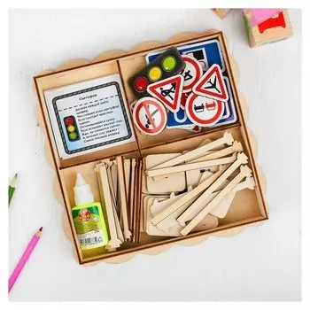 Набор дорожных знаков