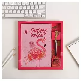 Набор ежедневник 80 л и ручка "#счастье рядом"