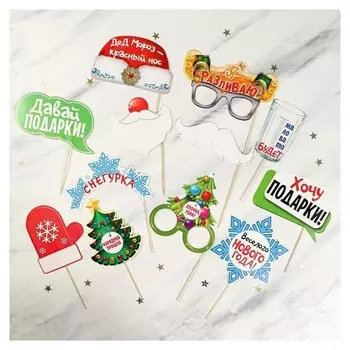 Набор фотобутафории "Не проспи Новый год"