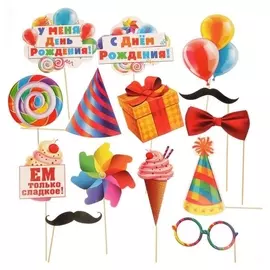 Набор фотобутафории "Самый классный день рождения"